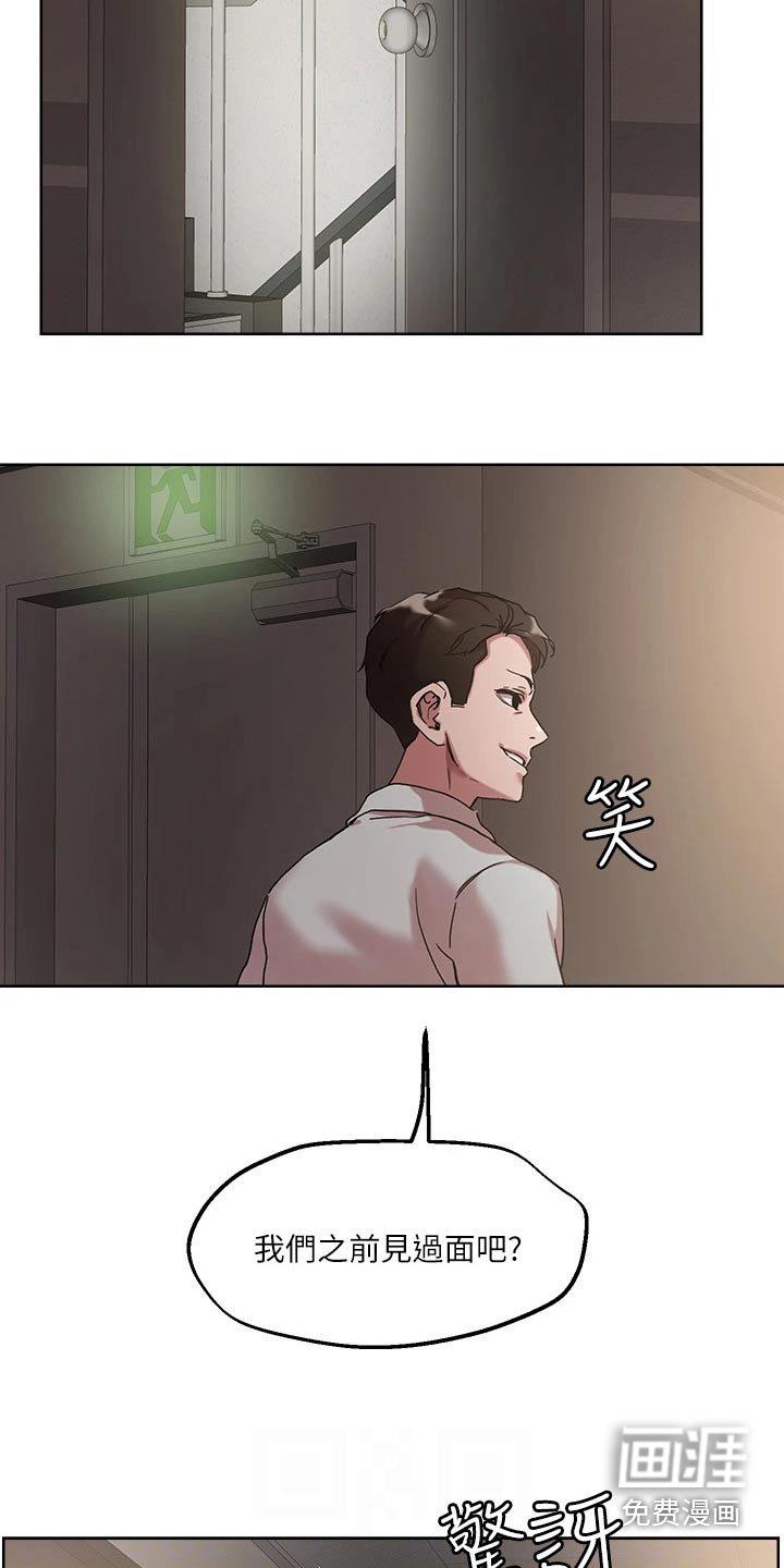 第49章：击退