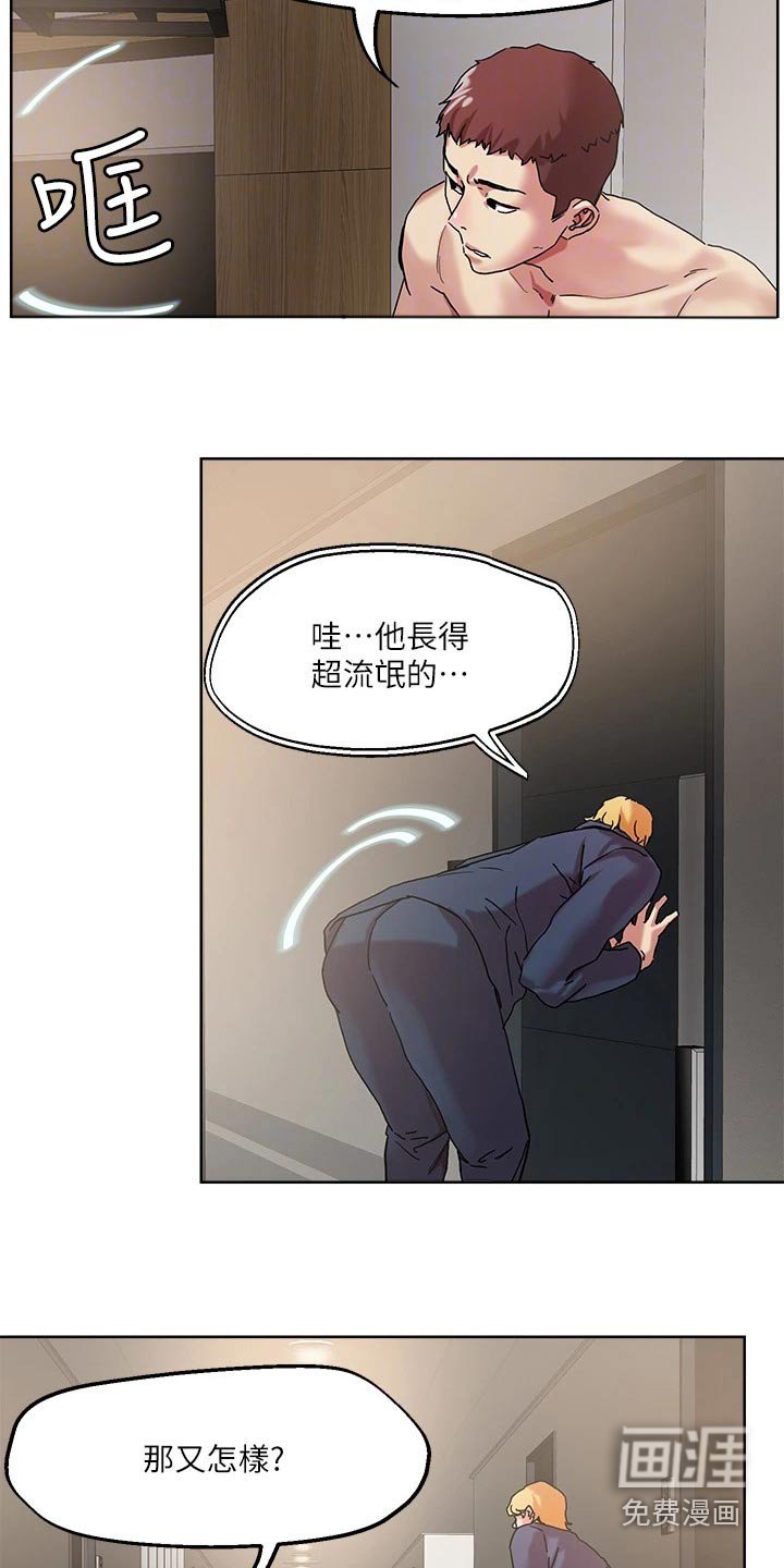 第49章：击退