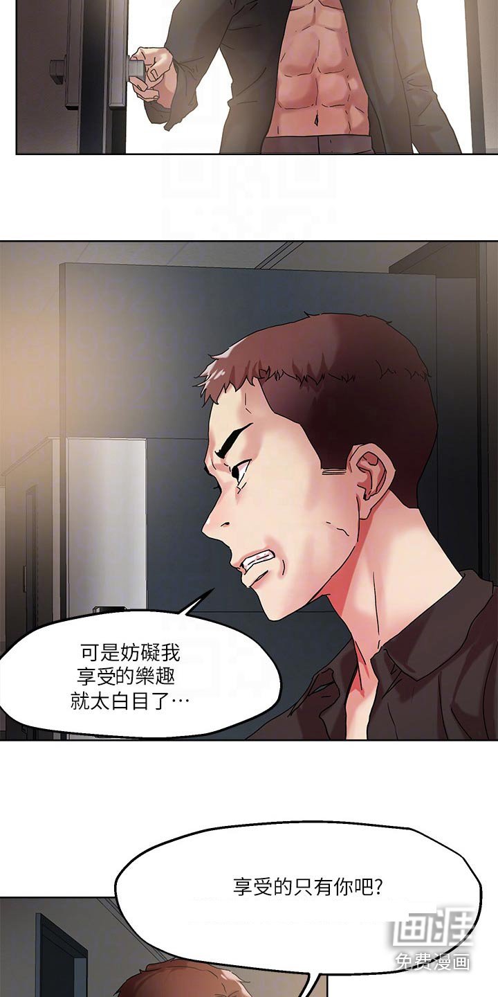 第49章：击退