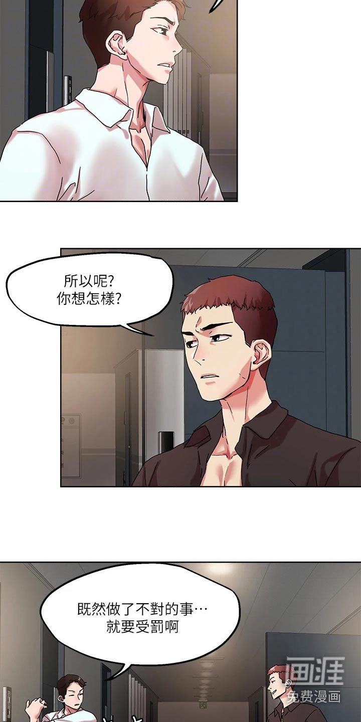 第49章：击退