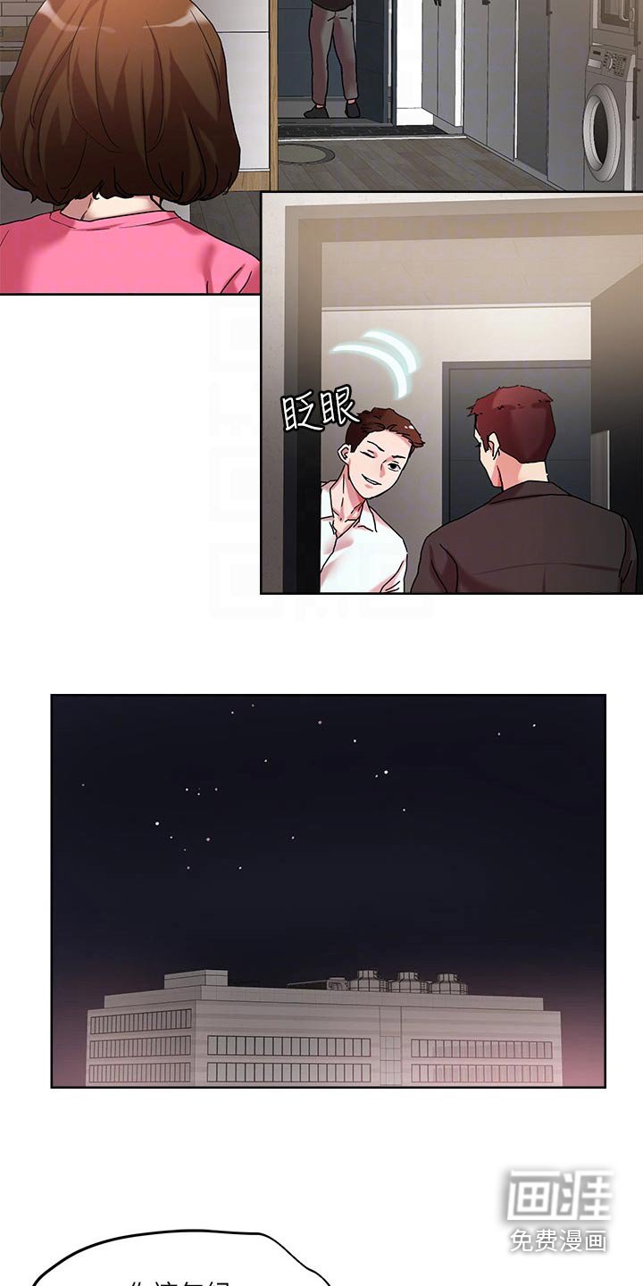 第49章：击退