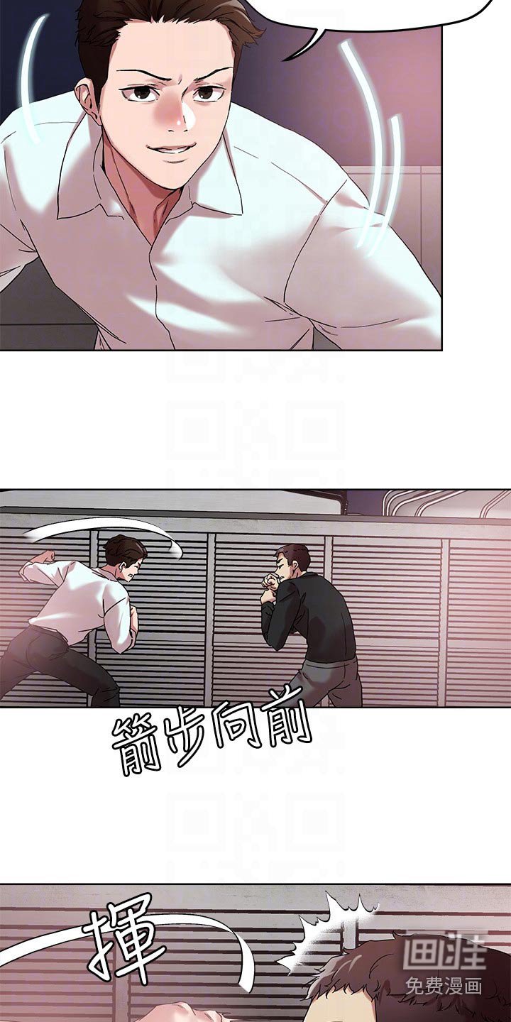 第49章：击退