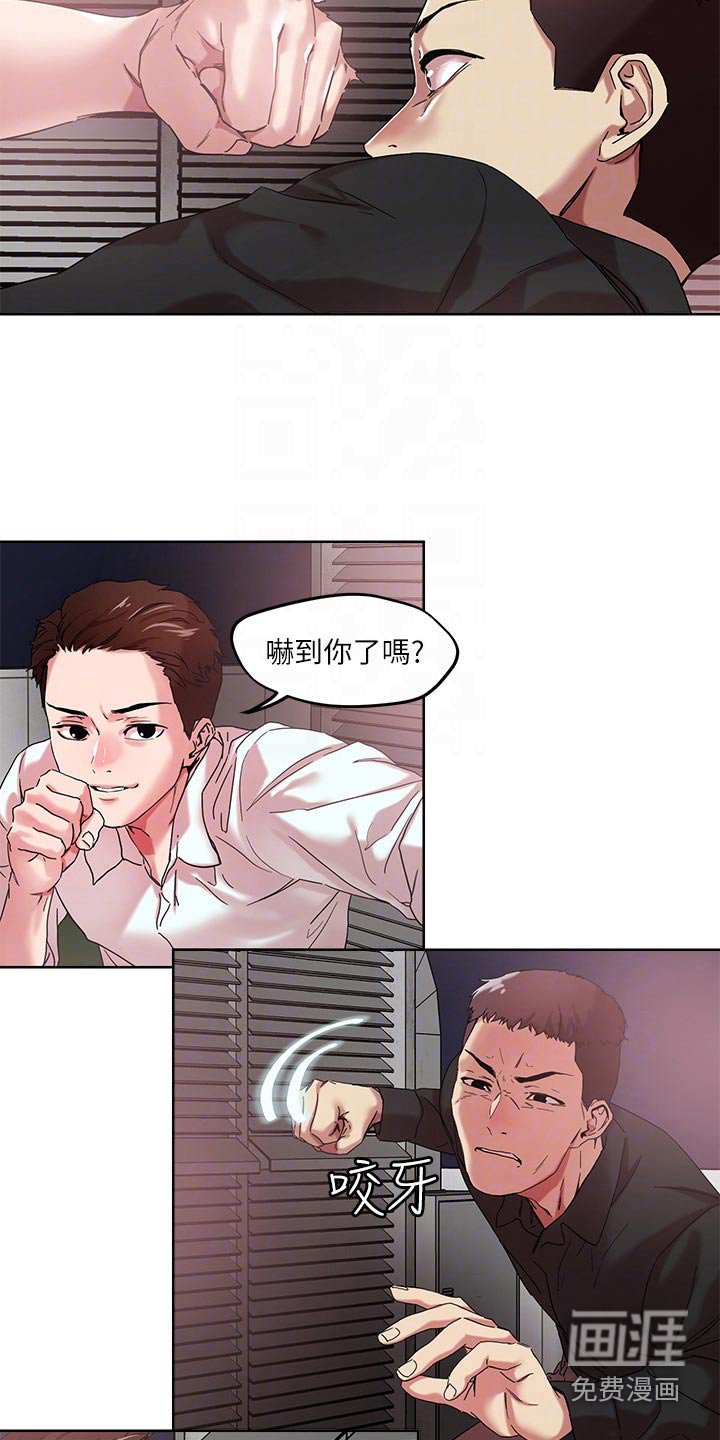 第49章：击退