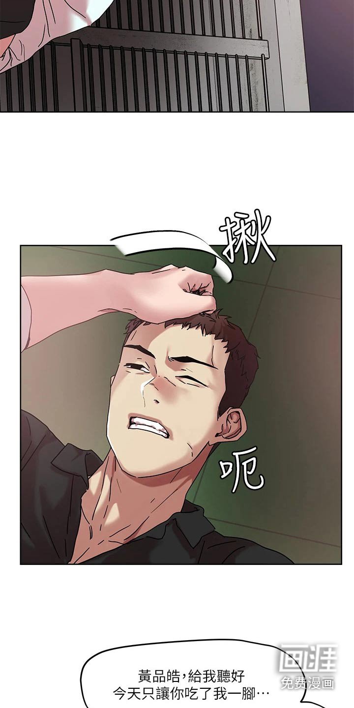 第49章：击退