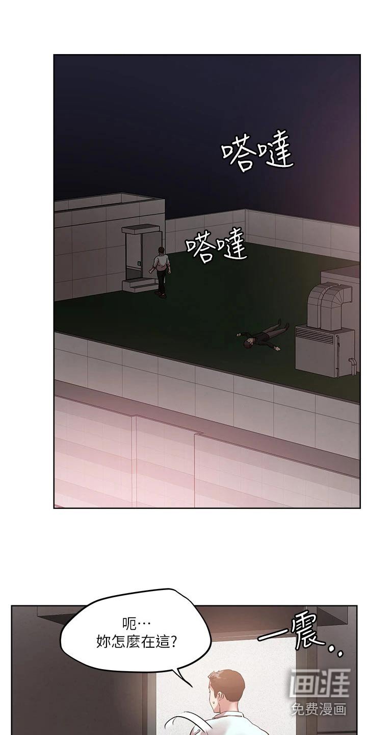 第49章：击退