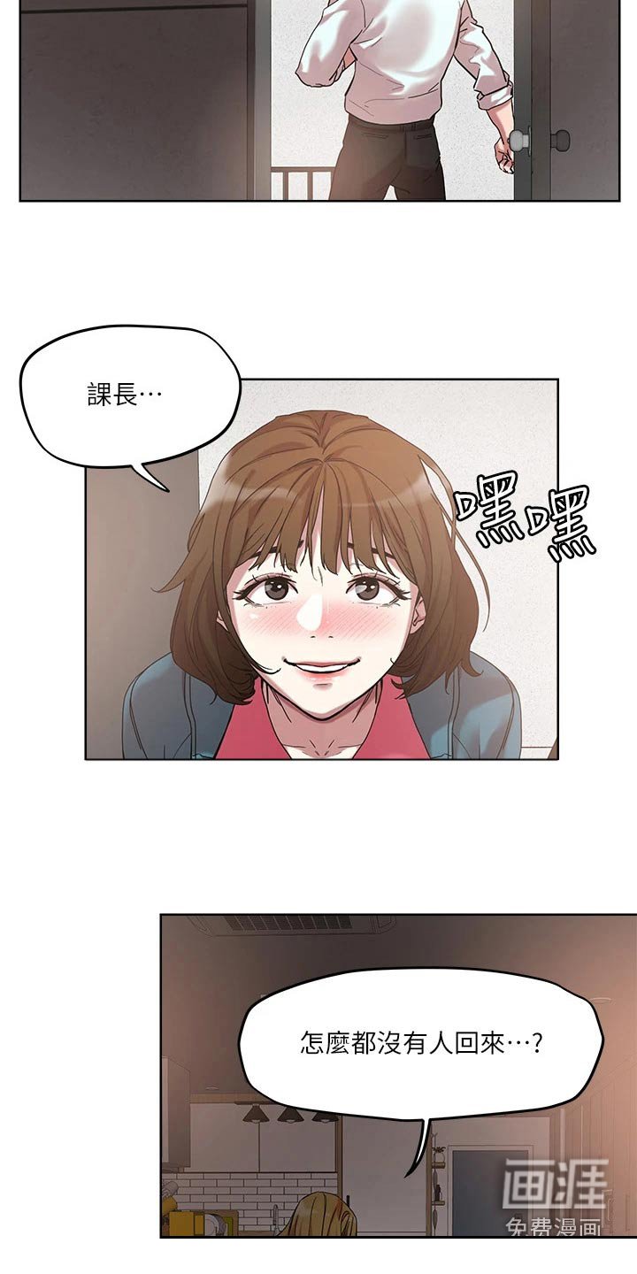第49章：击退