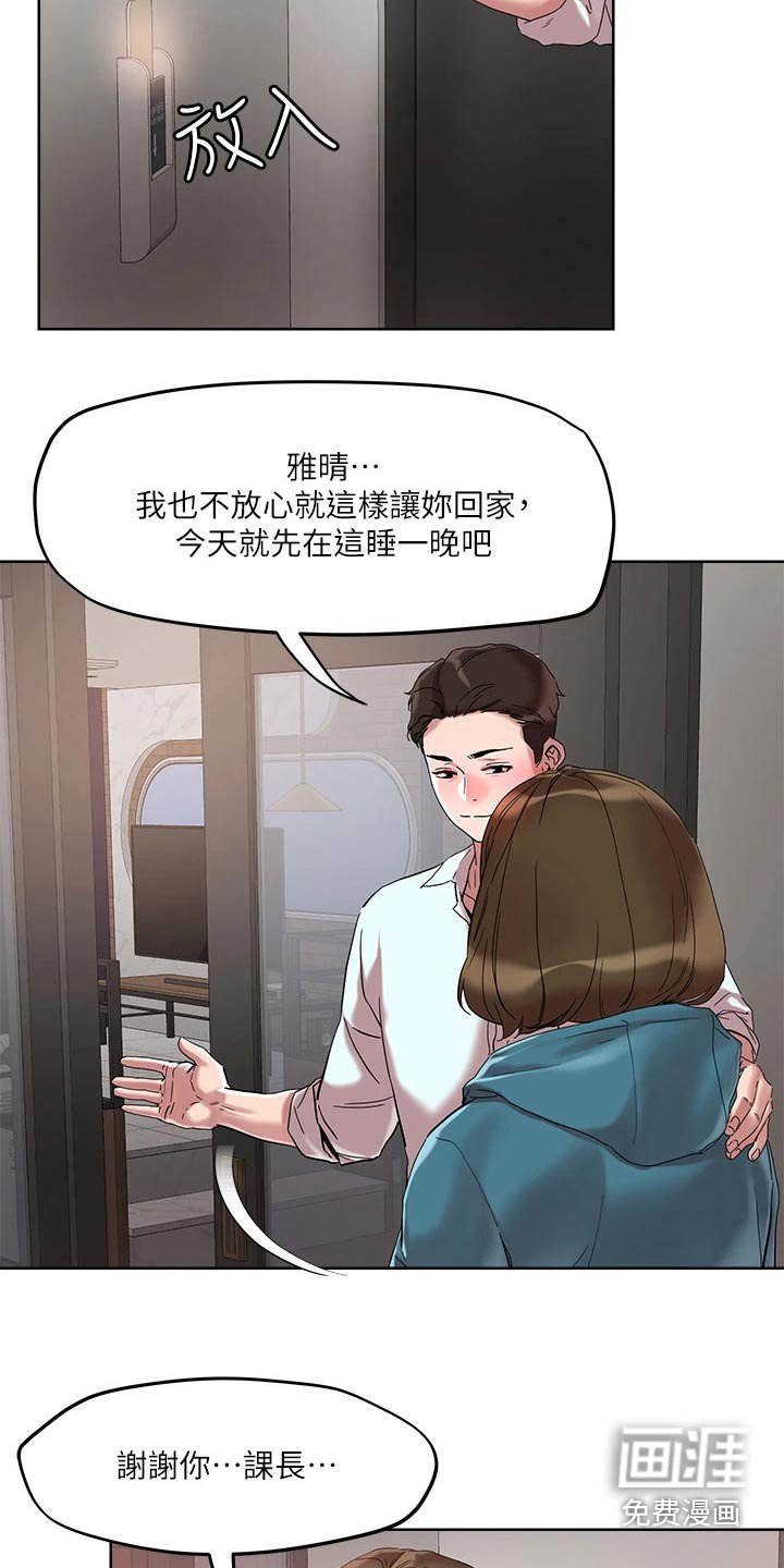 第49章：击退