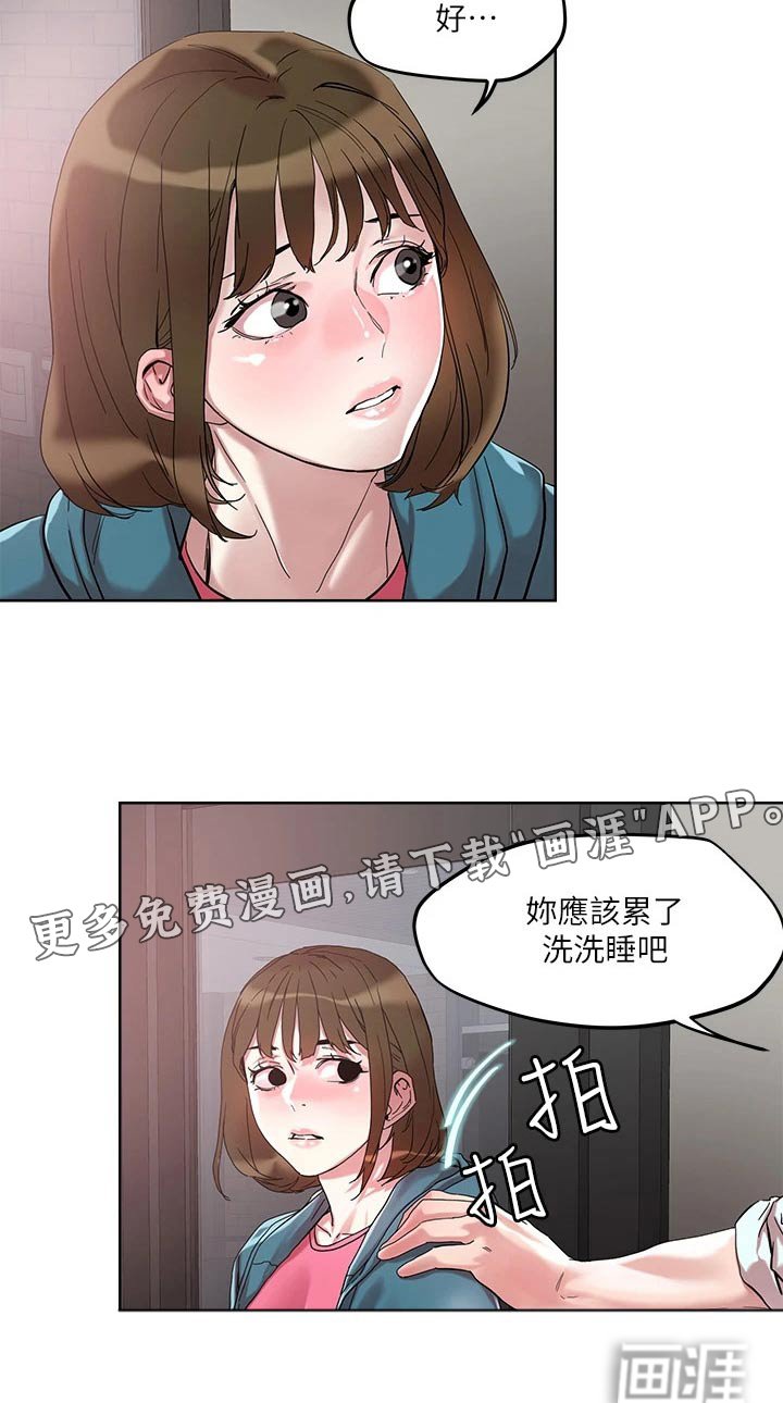 第49章：击退