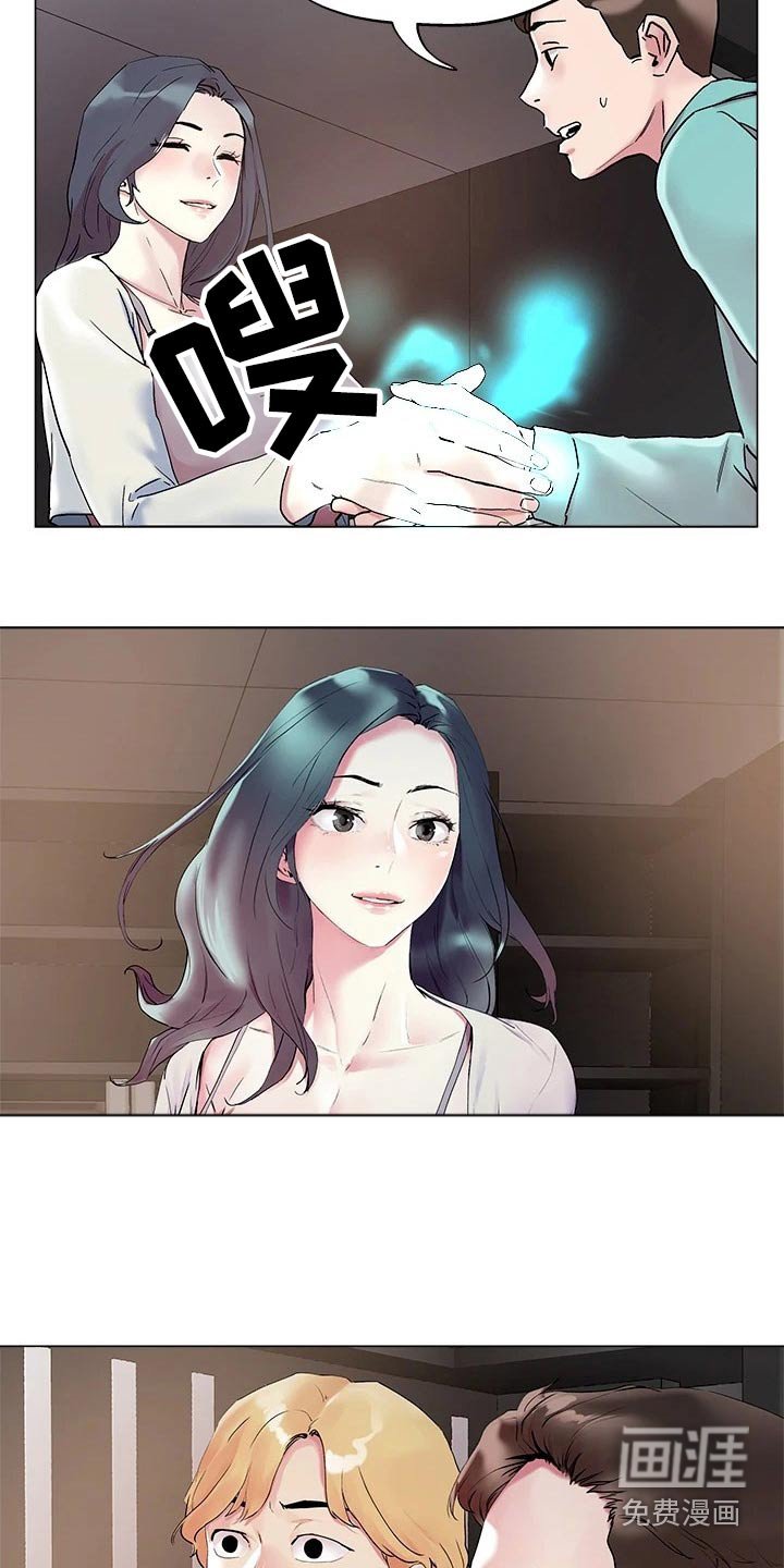 第50章：打招呼