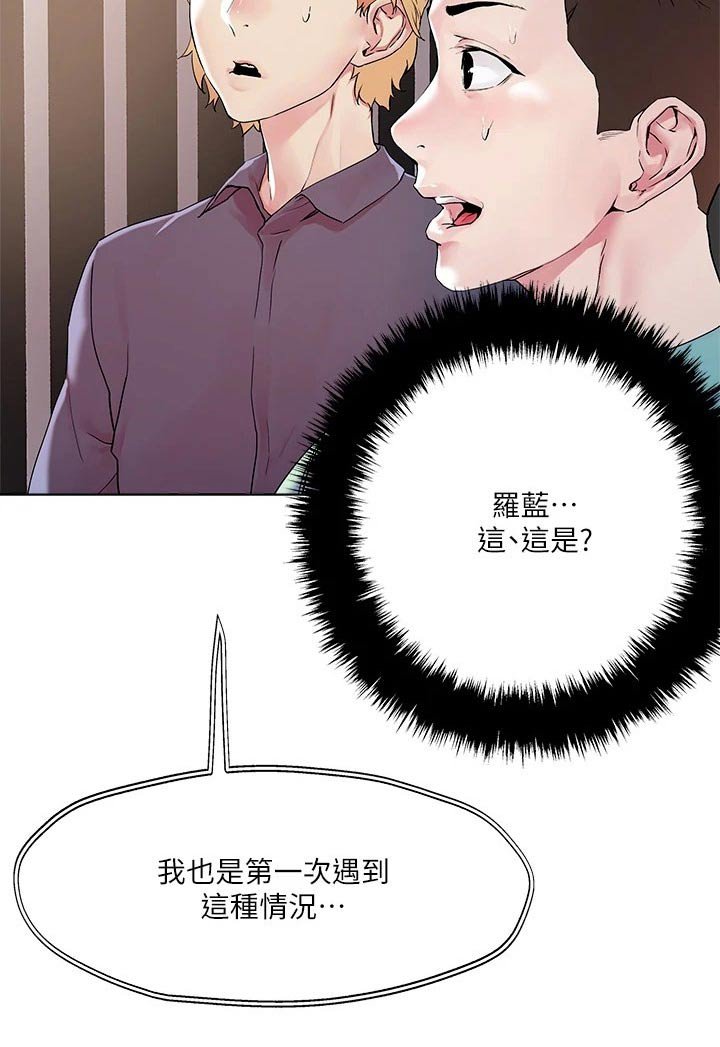 第50章：打招呼