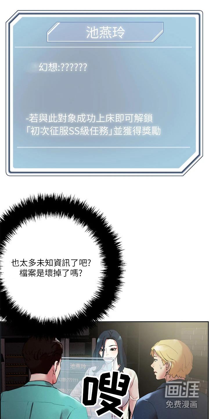第50章：打招呼