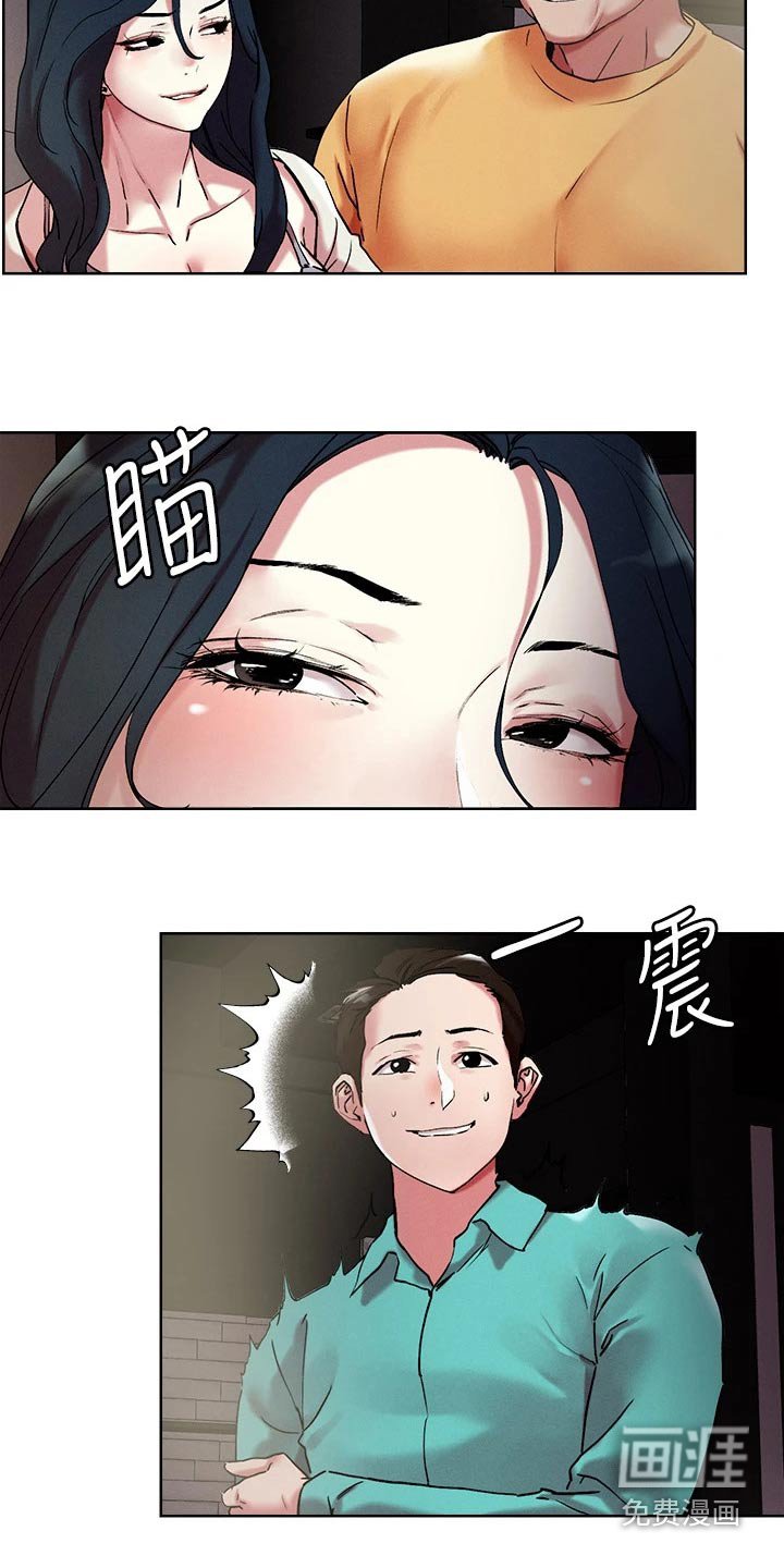 第50章：打招呼