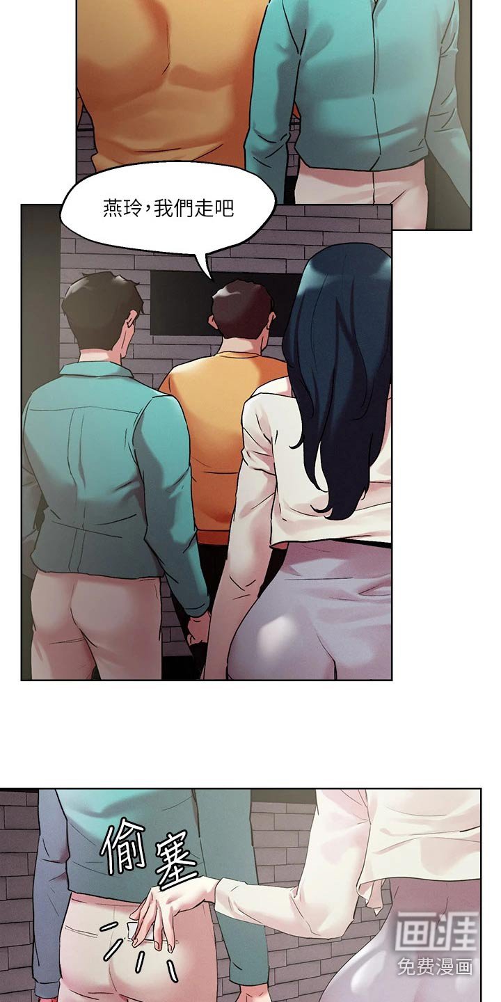 第50章：打招呼