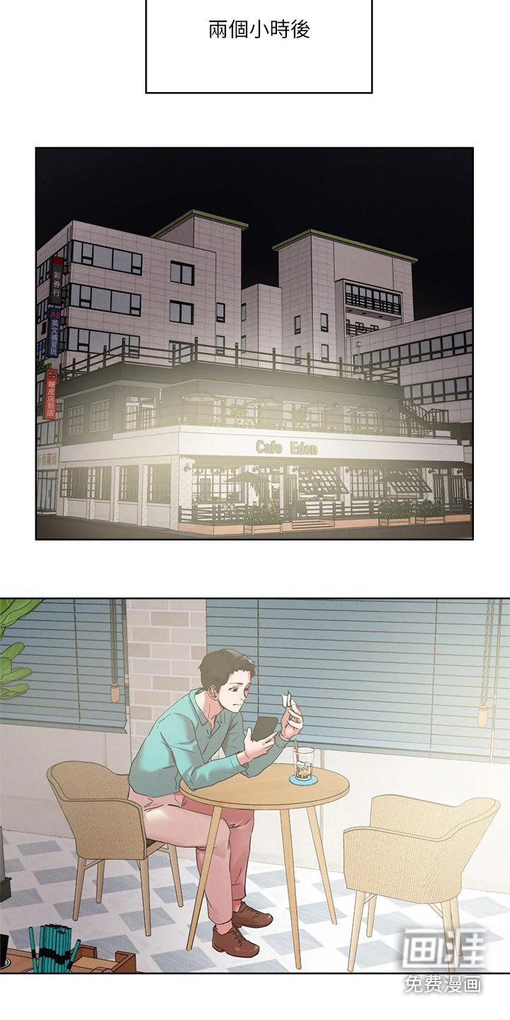 第51章：邀约