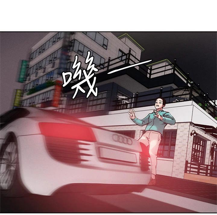 第51章：邀约