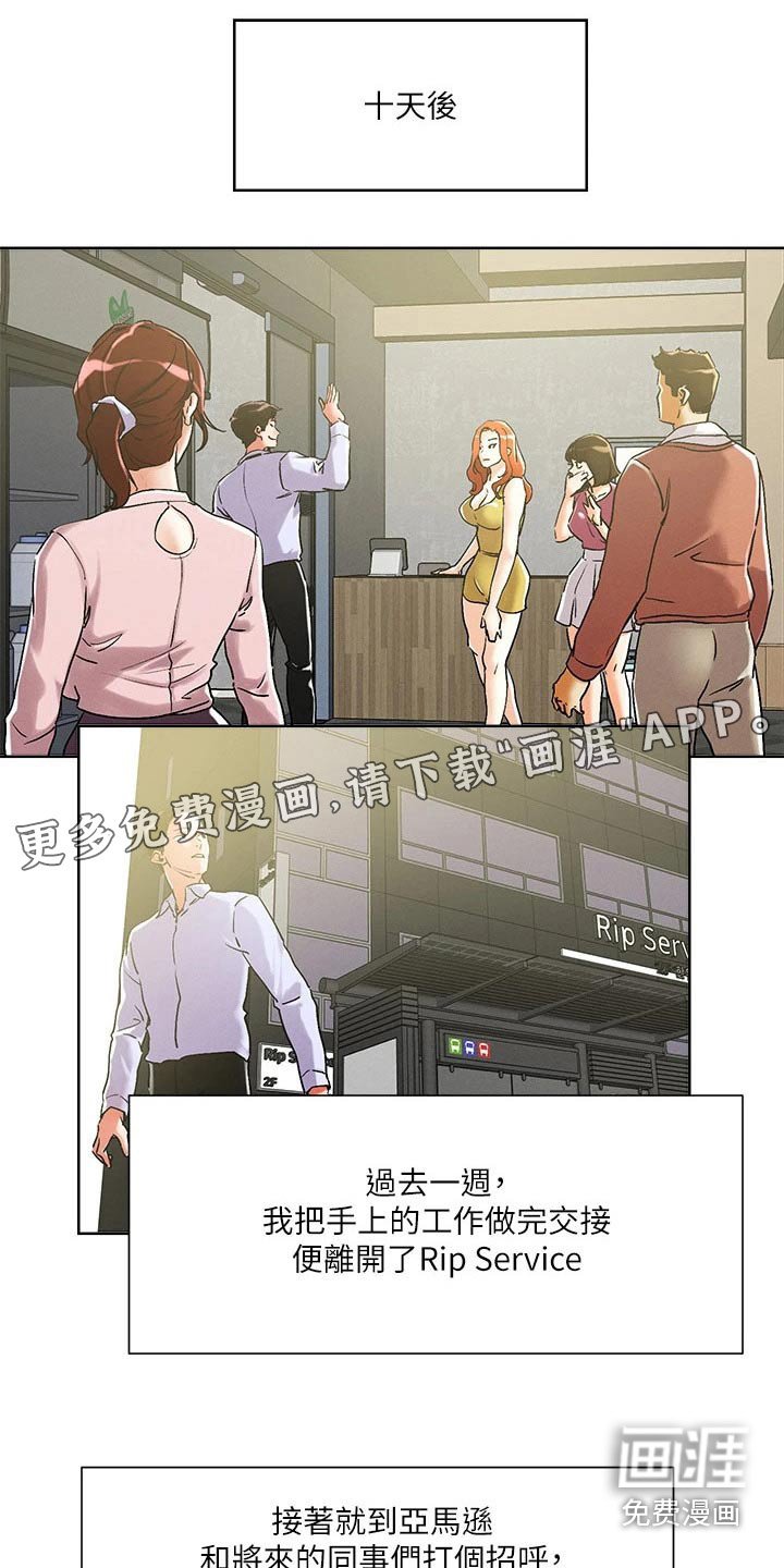 第52章：那么多