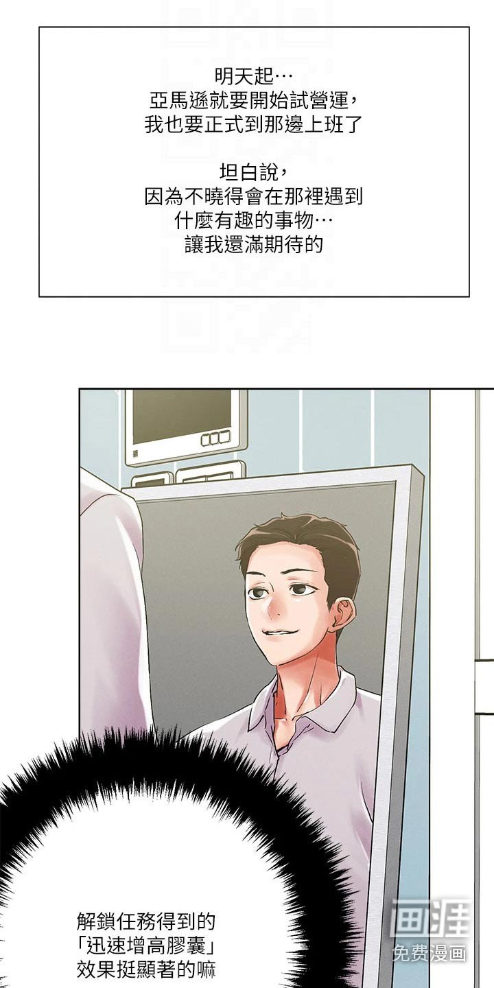 第52章：那么多