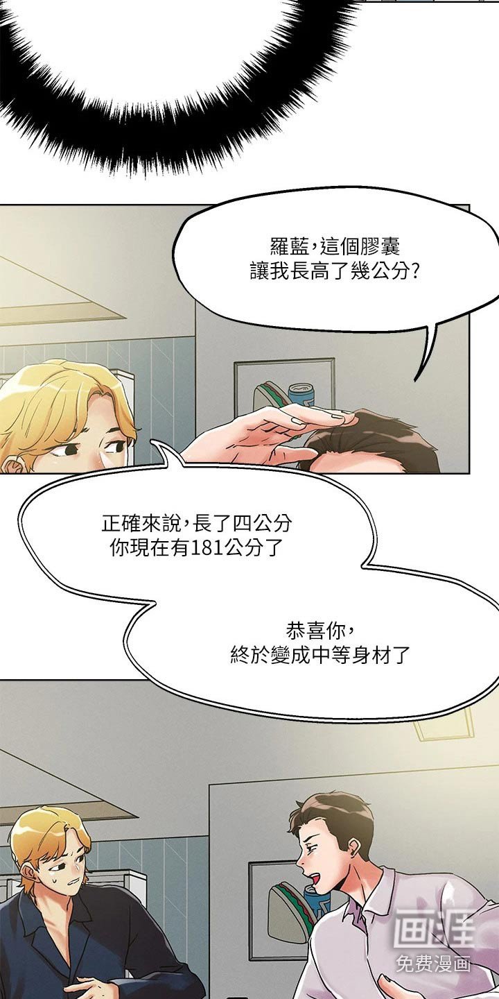 第52章：那么多