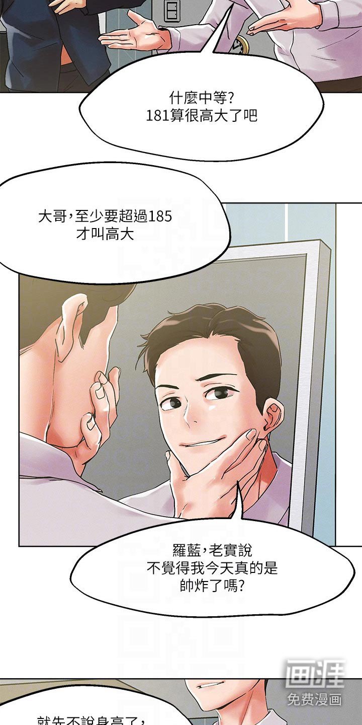 第52章：那么多