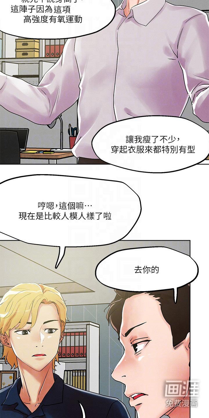 第52章：那么多