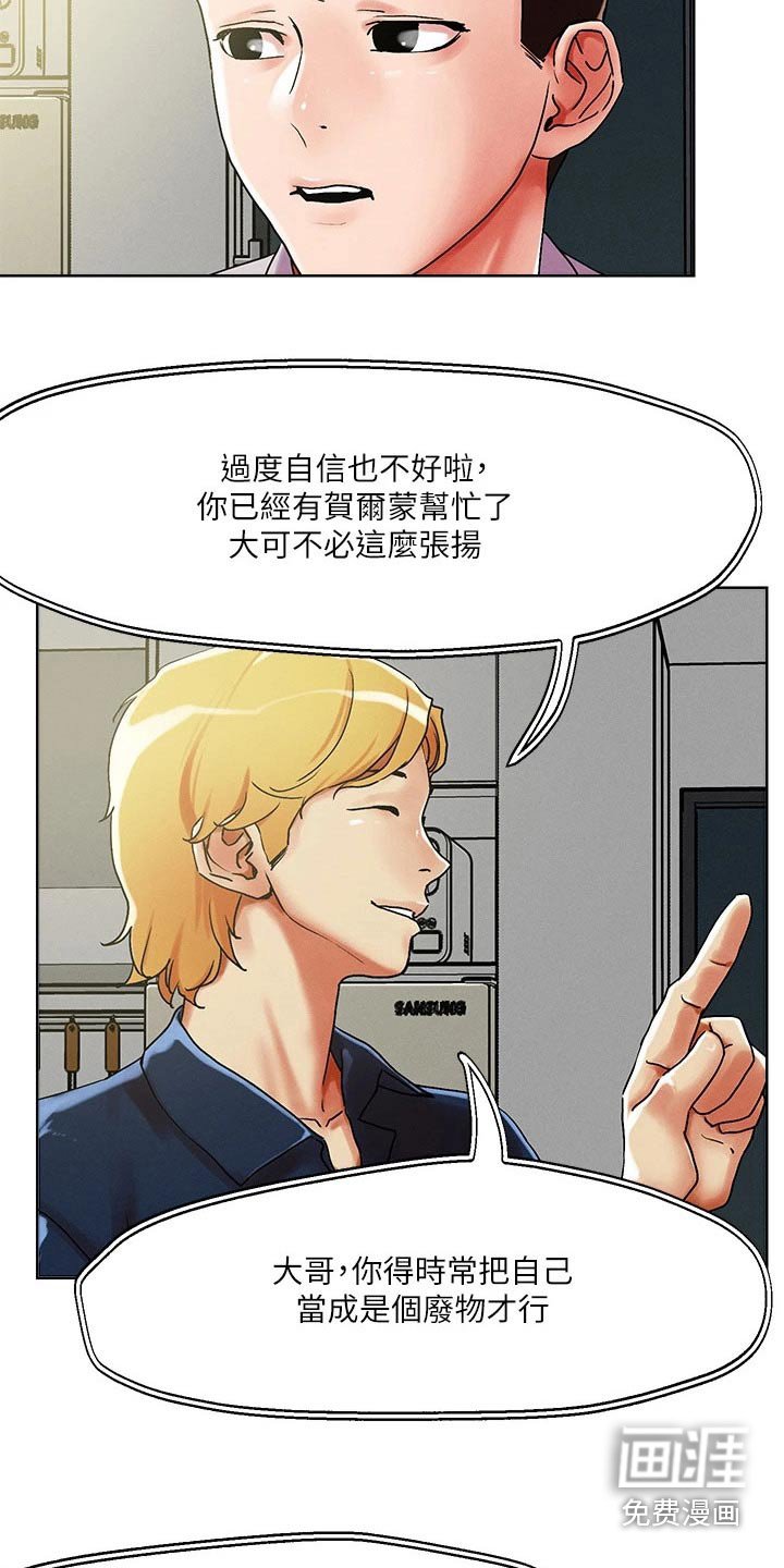 第52章：那么多