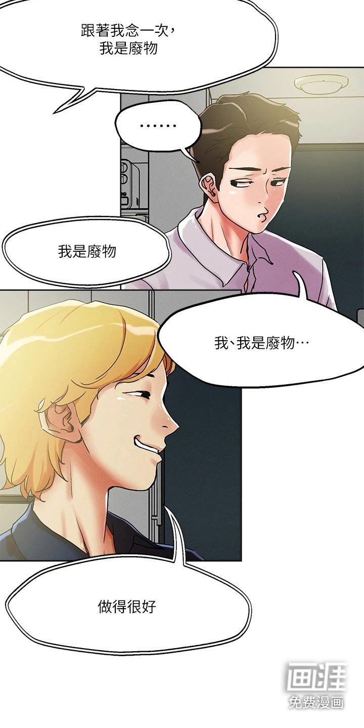 第52章：那么多