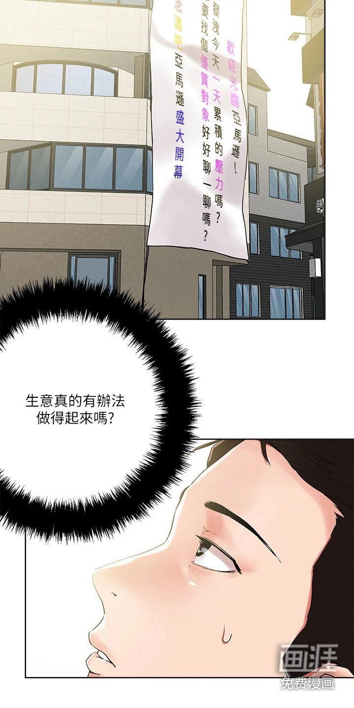第52章：那么多