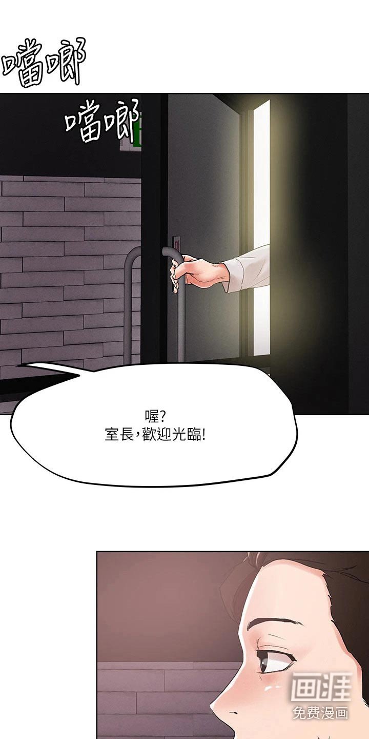 第52章：那么多