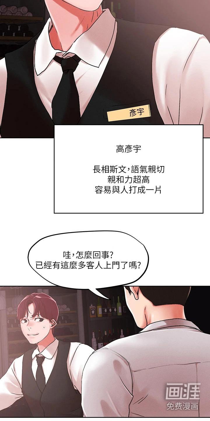 第52章：那么多