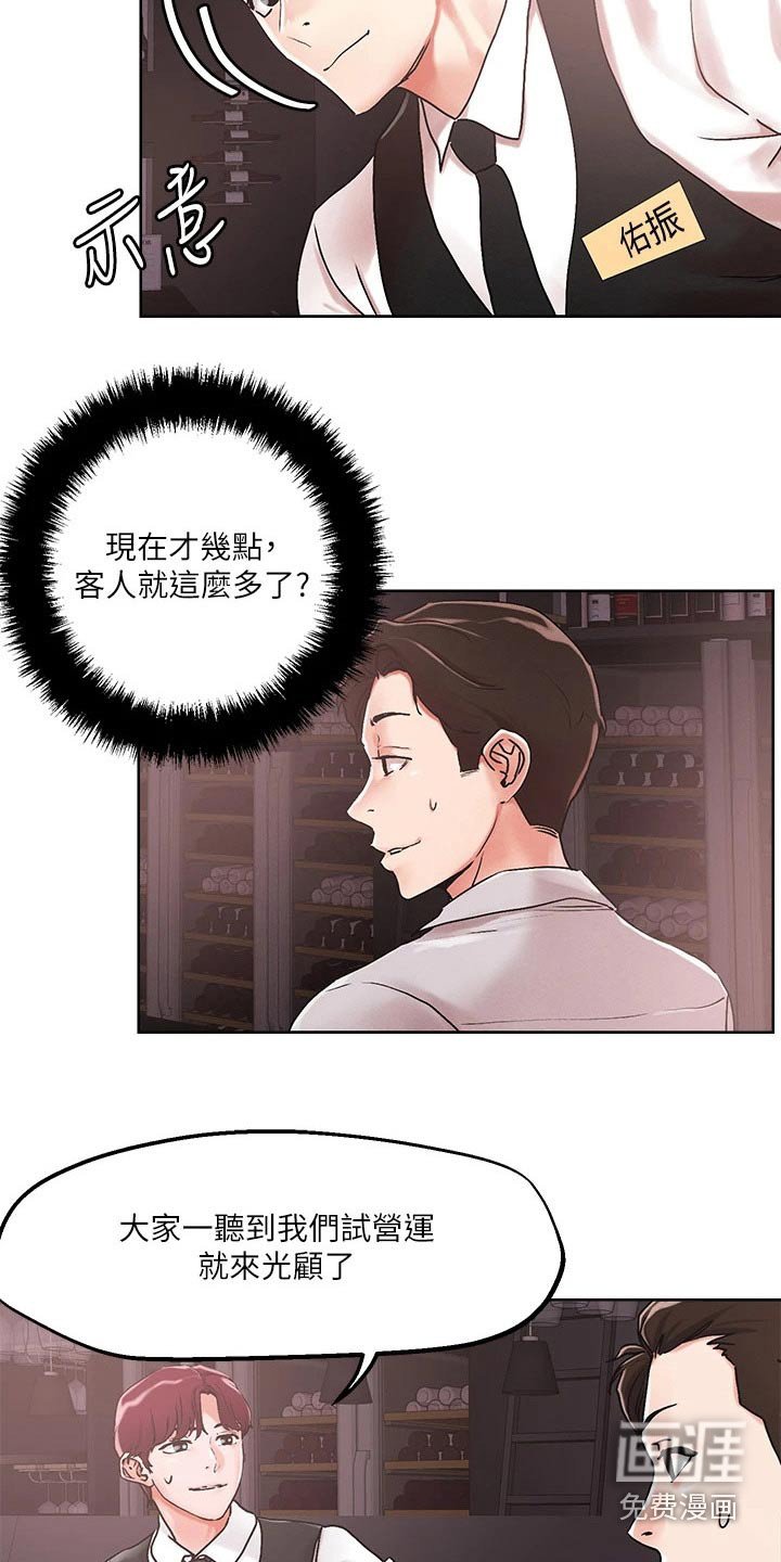 第52章：那么多