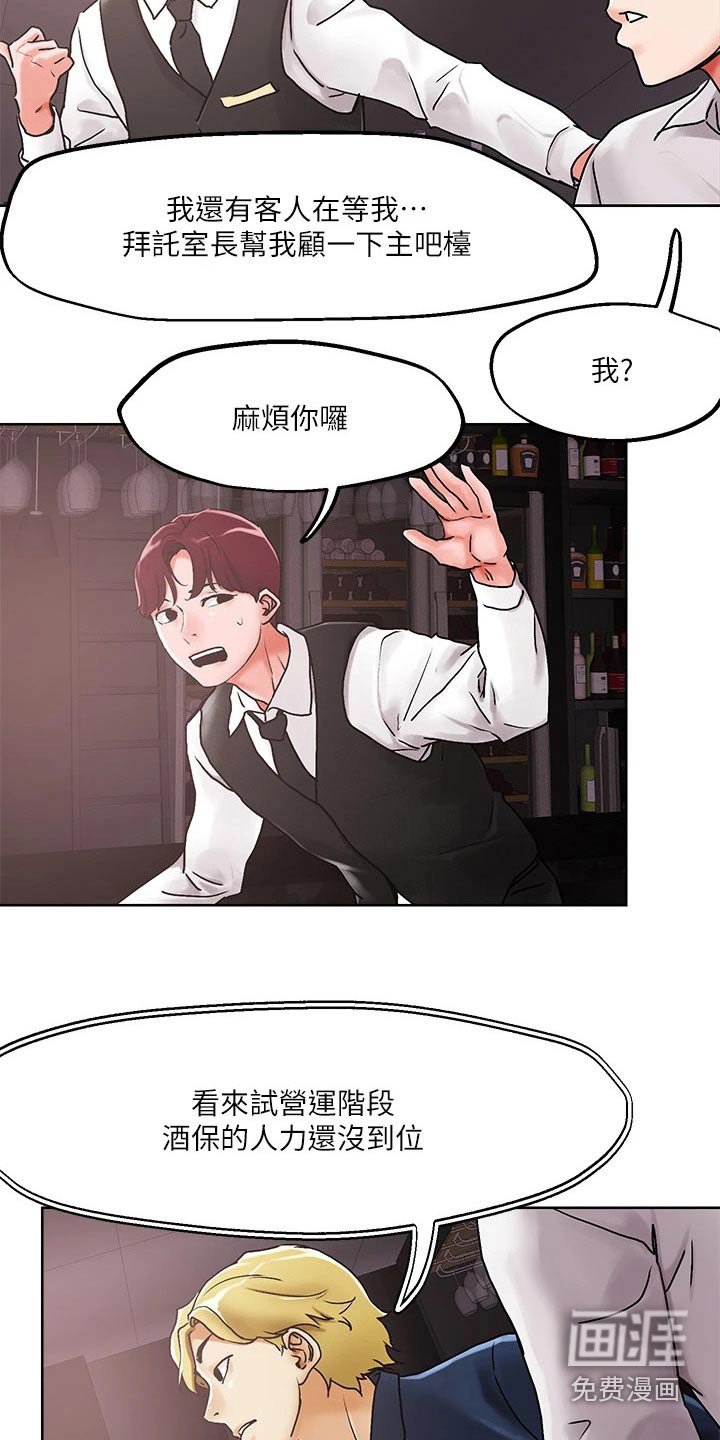第52章：那么多