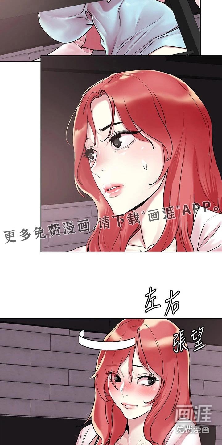 第52章：那么多