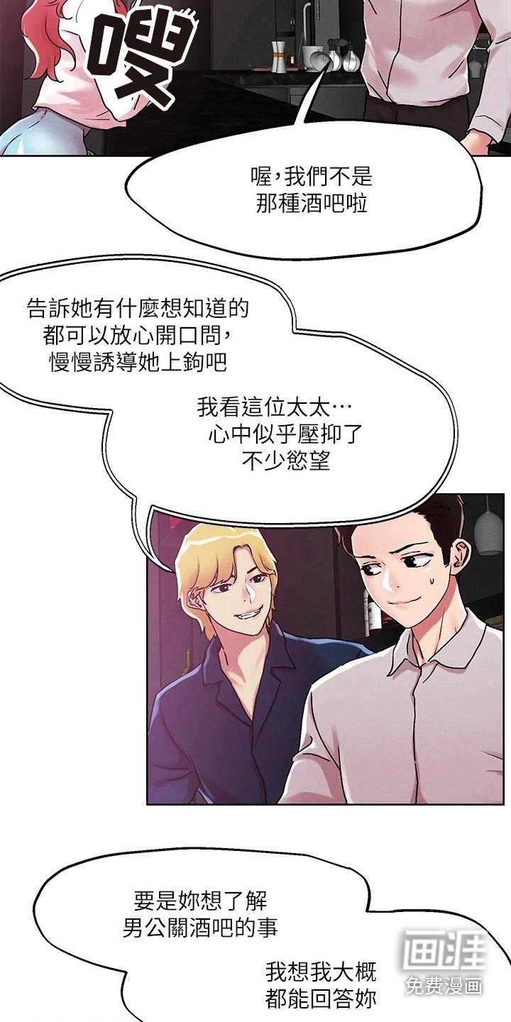 第53章：聊聊