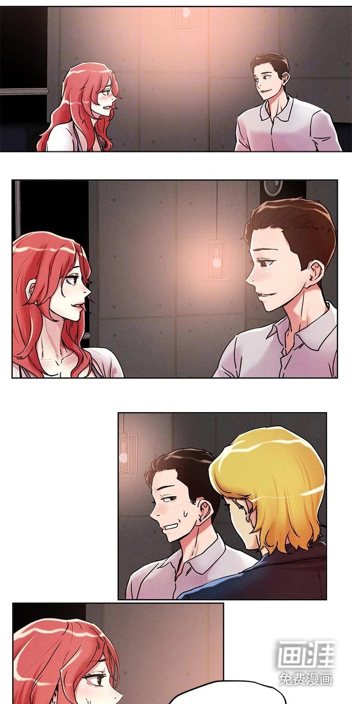 第53章：聊聊