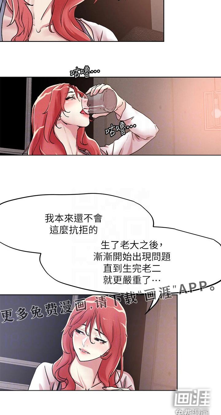 第53章：聊聊