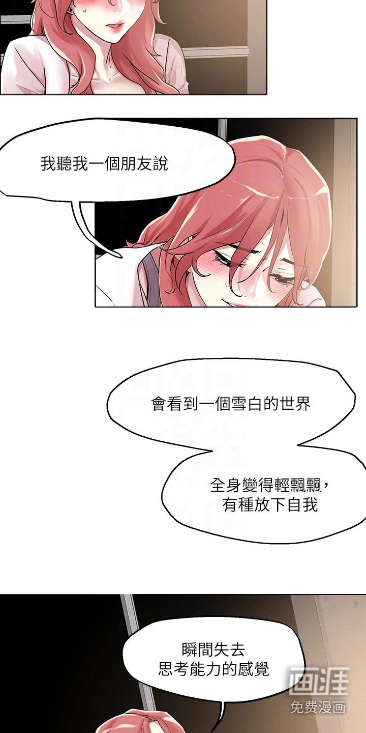 第54章：帮助