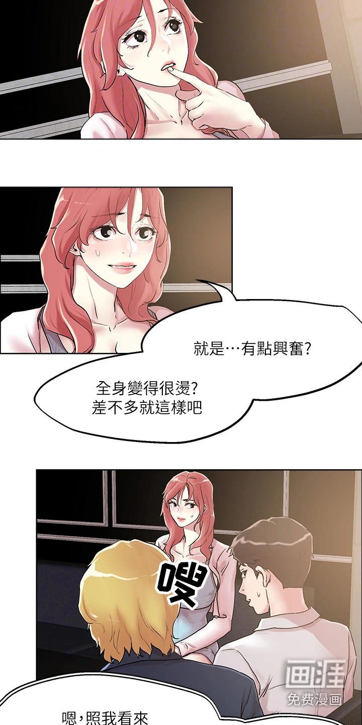 第54章：帮助