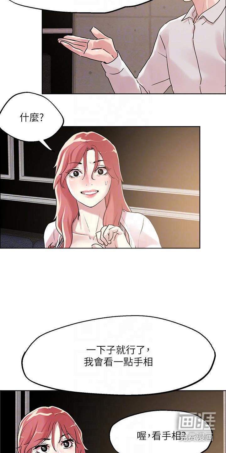 第54章：帮助