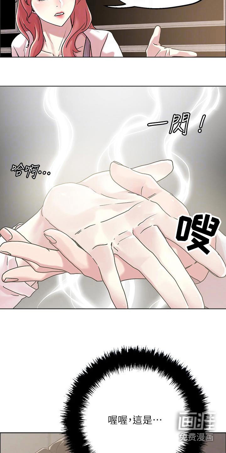 第54章：帮助