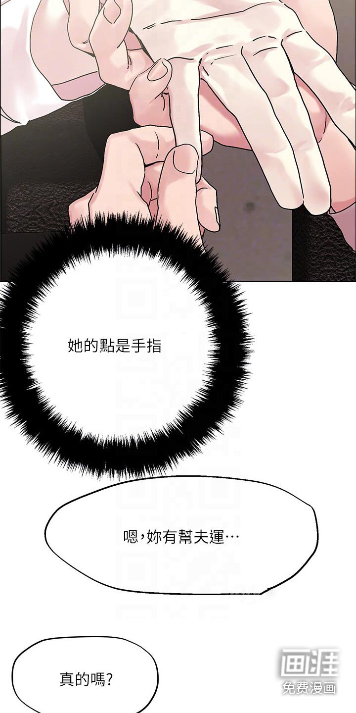 第54章：帮助