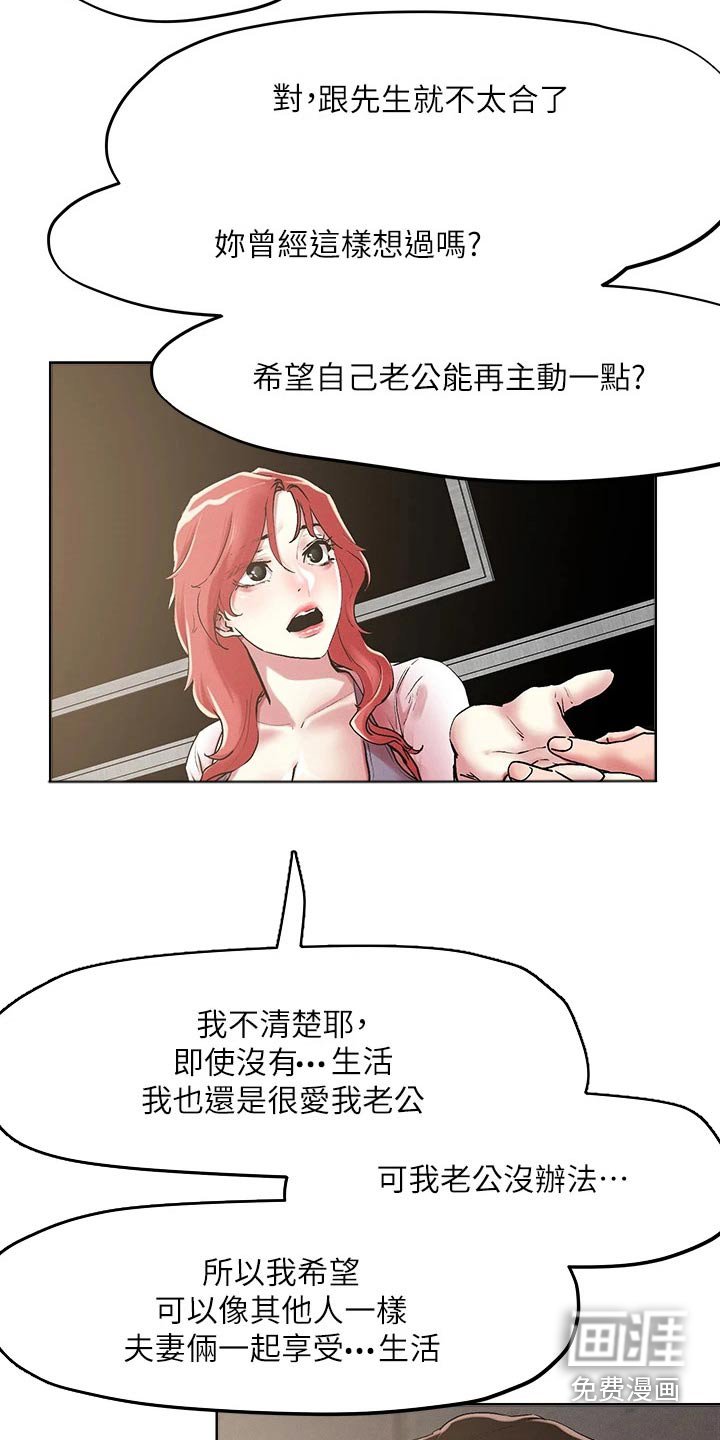 第54章：帮助
