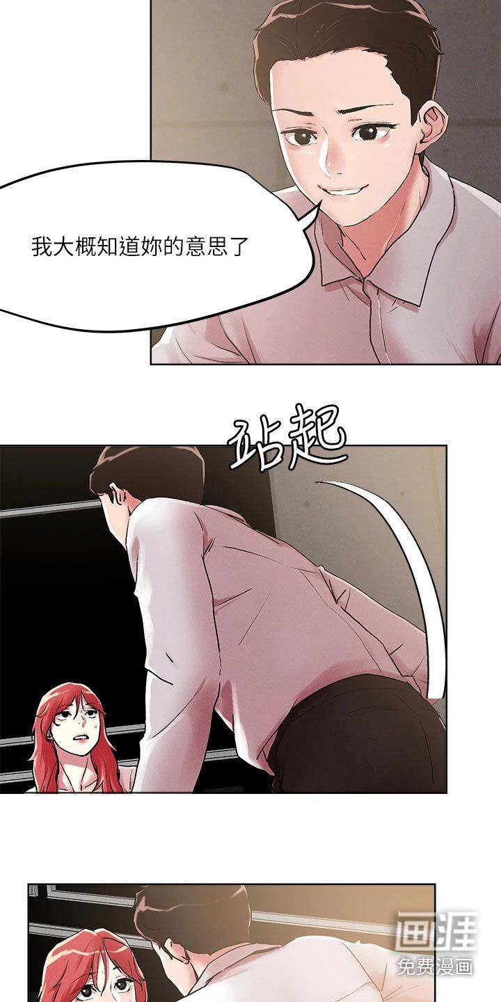 第54章：帮助