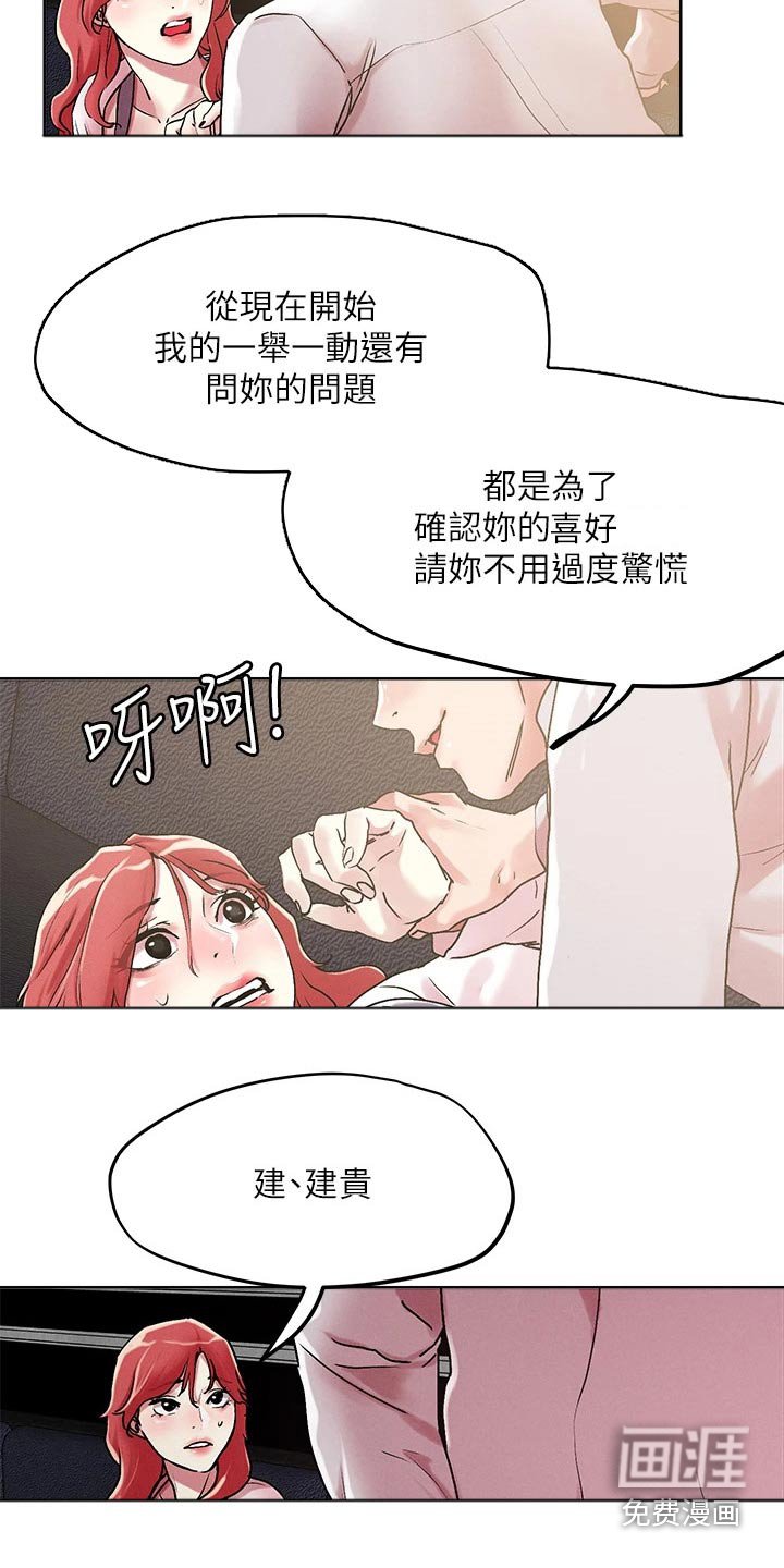 第54章：帮助
