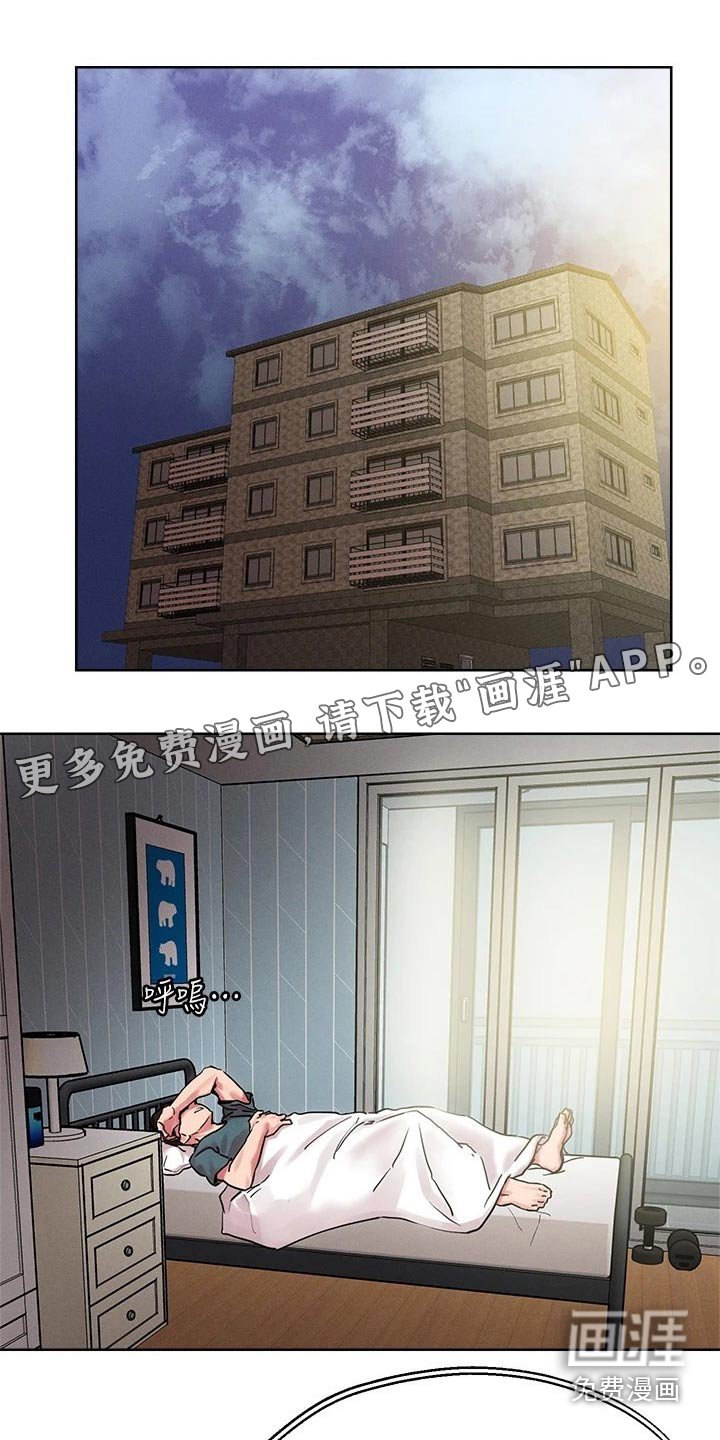 第55章：虚弱