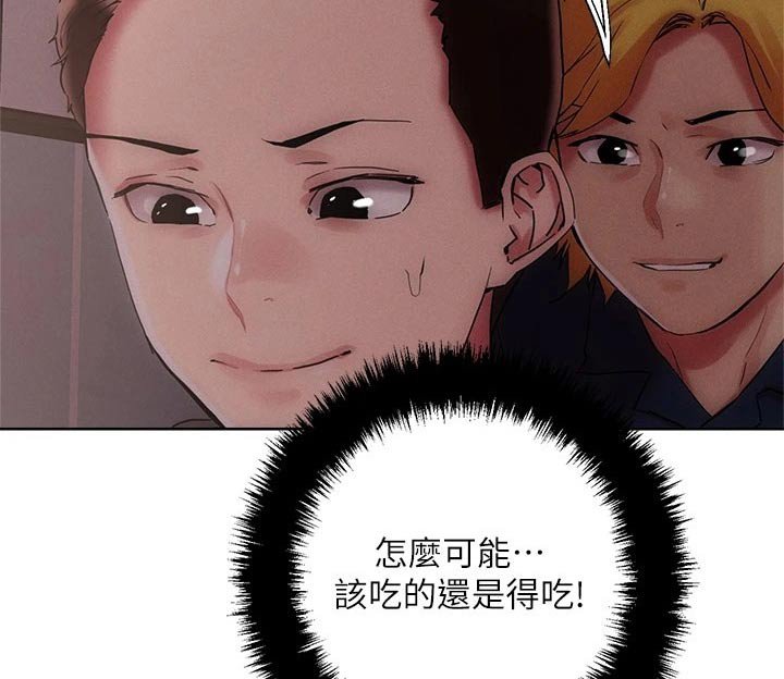 第55章：虚弱