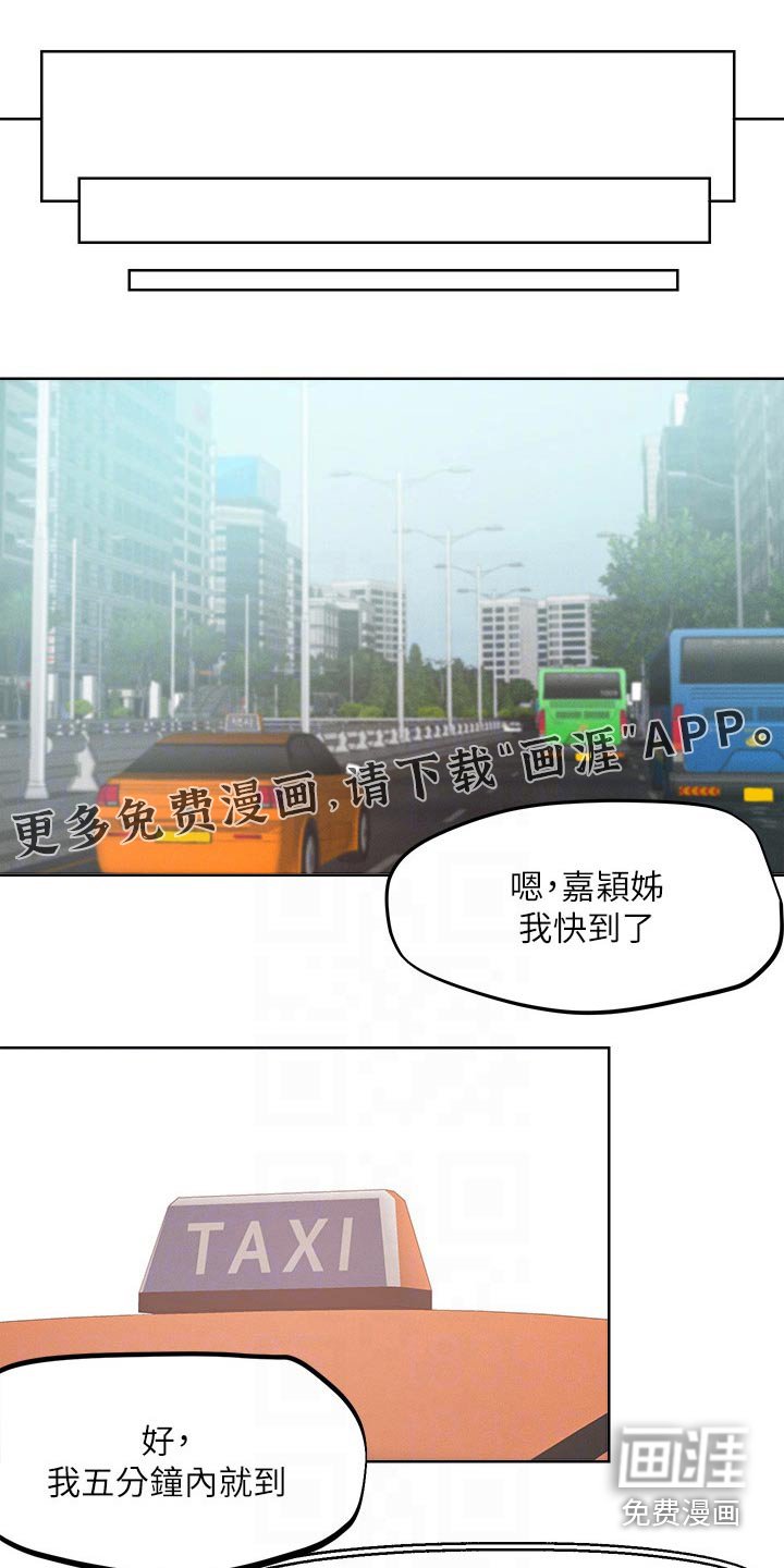 第56章：中介