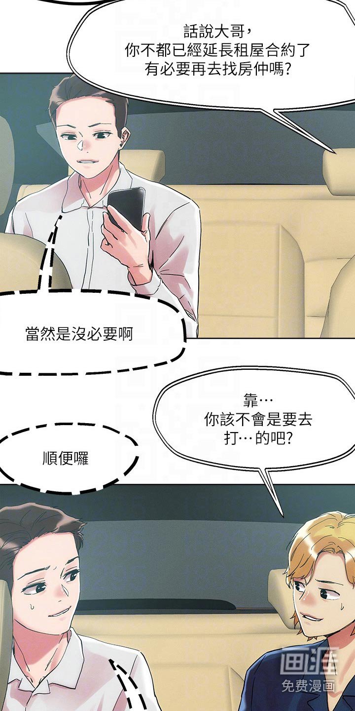 第56章：中介