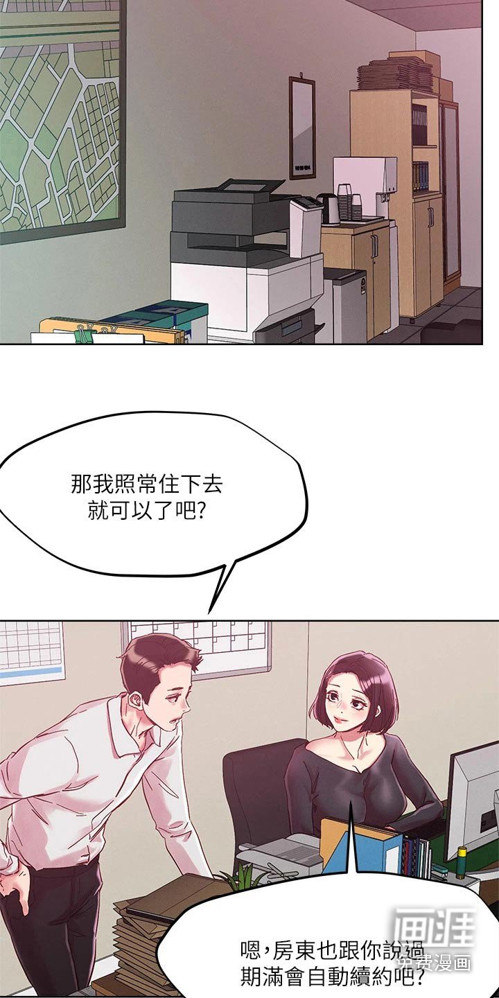 第56章：中介