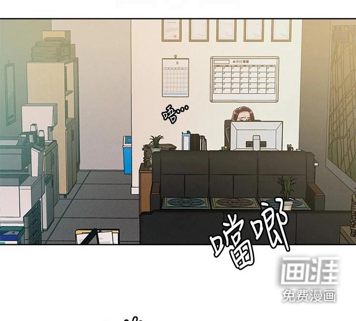 第57章：哪里不舒服