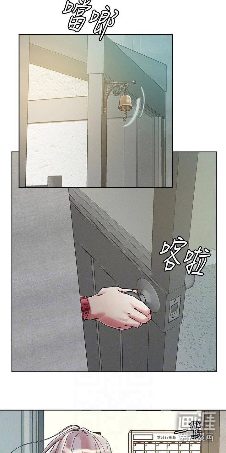 第57章：哪里不舒服